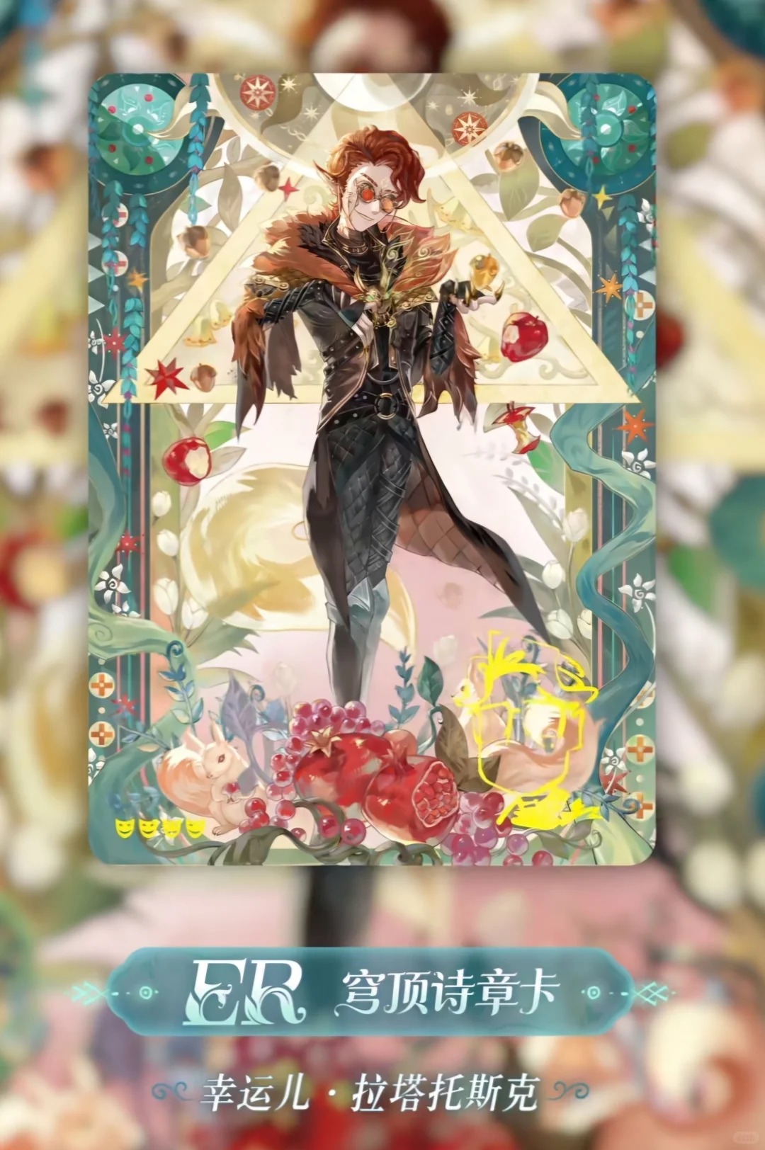 SOUL Identity V Card Carving T - 3D Printing Online 评论和价格