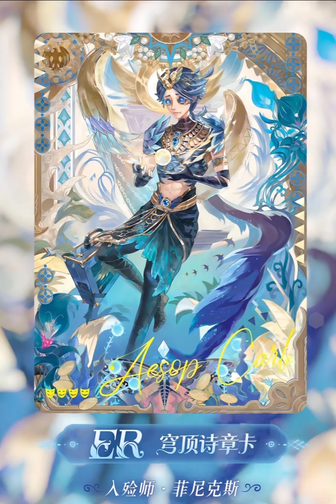 SOUL Identity V Card Carving T - 3D Printing Online 评论和价格