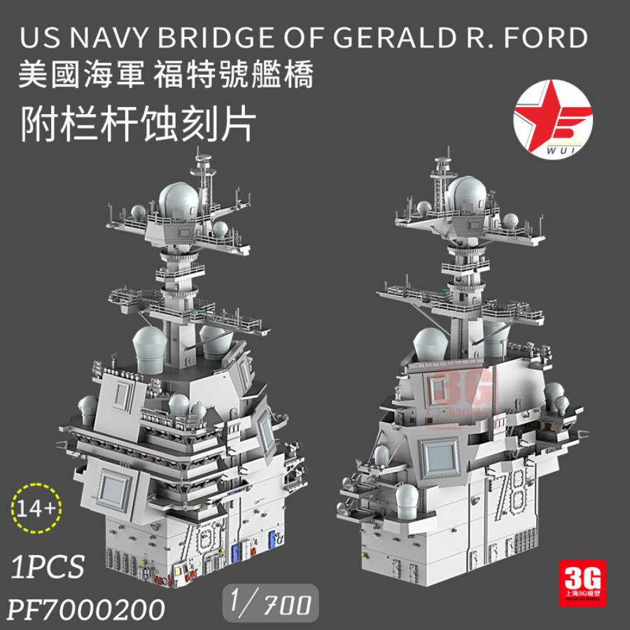 WULA MODELS PF7000200 1/700 US - 3D Printing Jobs 评论和价格
