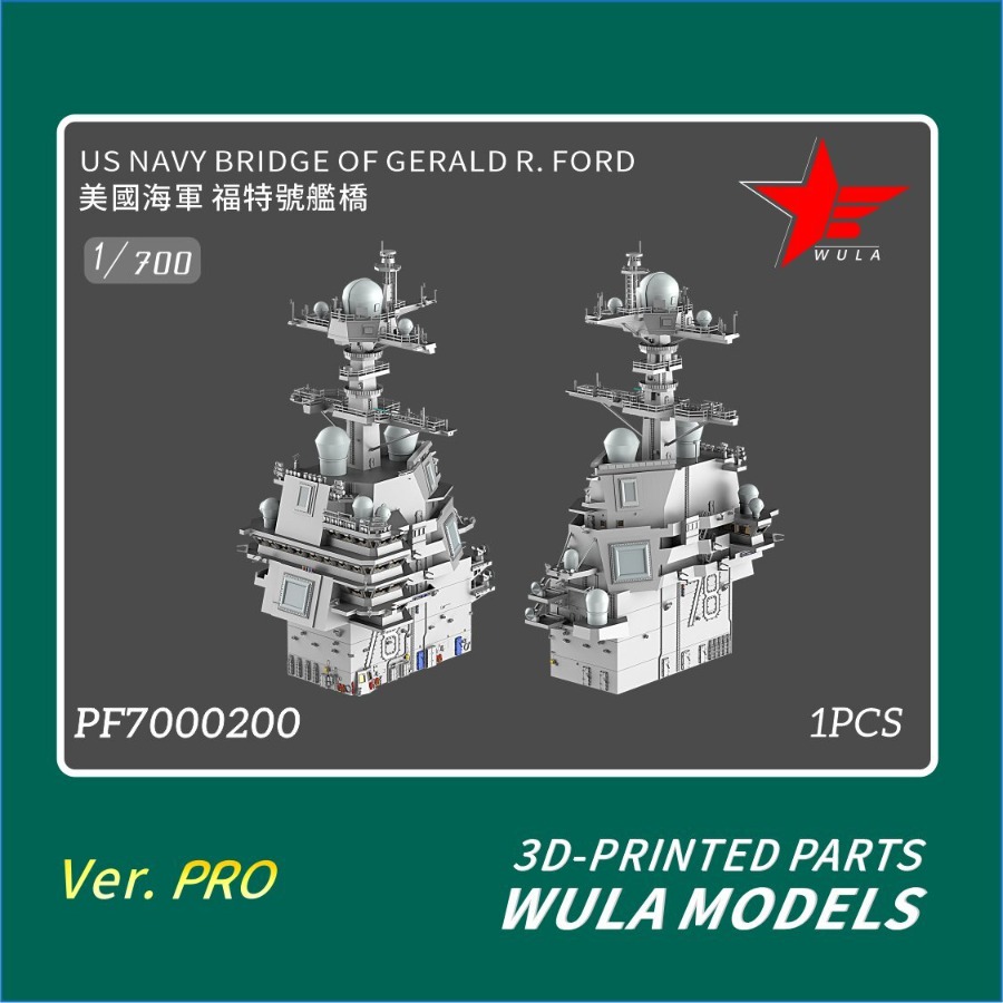 WULA MODELS PF7000200 1/700 US - 3D Printing Jobs 评论和价格