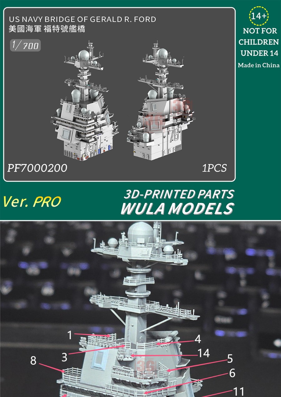 WULA MODELS PF7000200 1/700 US - 3D Printing Jobs 评论和价格